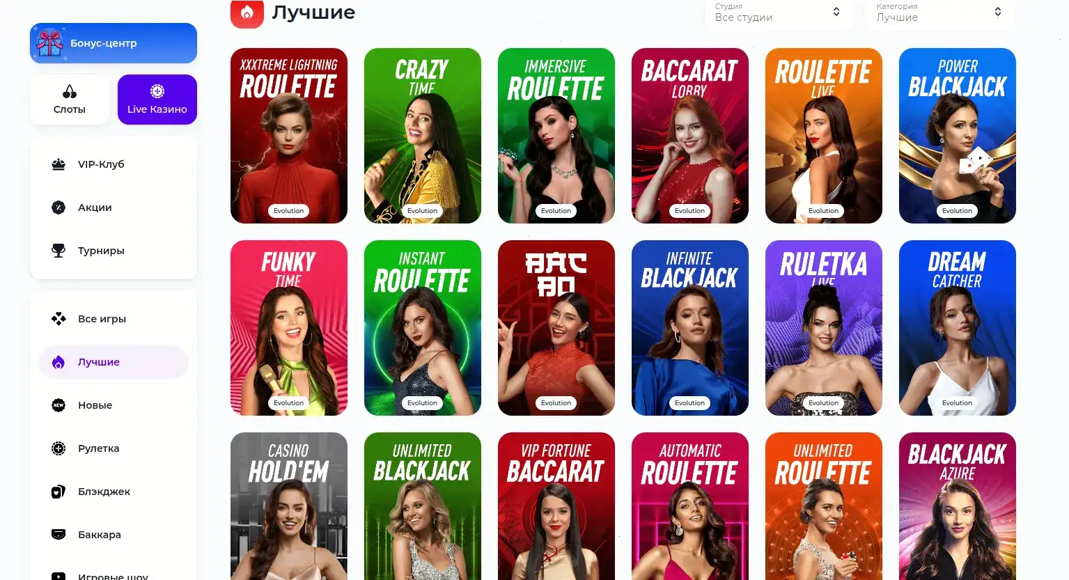 игровые автоматы казино 1go с бонусами